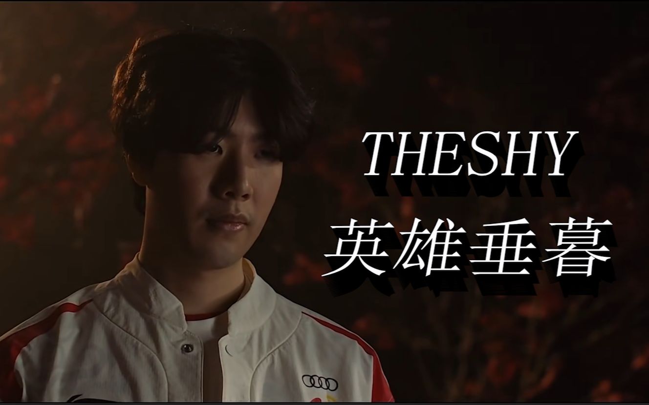 上篮为球队