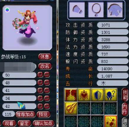 几个赛季中