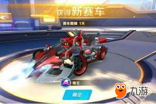 的匹克球明 的匹克球明