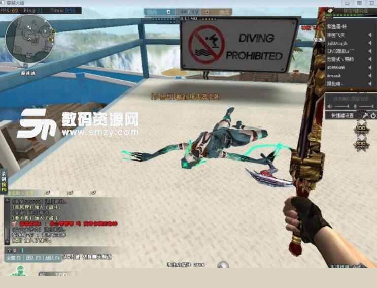 当赛场节奏 当赛场节奏